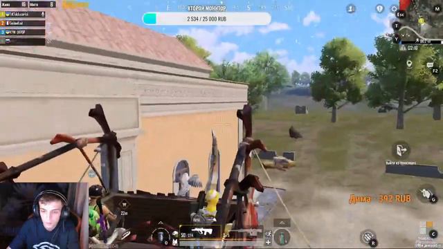 АПАЮ АС-ДОМИНАТОРА С ВЕБКОЙ В ПАБГ МОБАЙЛ❗️СЕКРЕТ ПАБГ PUBG MOBILE СТРИМ смотреть онлайн