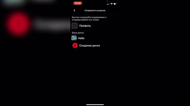 Как добавить фото в Пинтерест? Как выложить фото в Pinterest?
