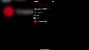Как добавить фото в Пинтерест? Как выложить фото в Pinterest?