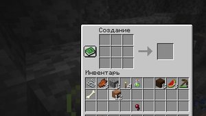 выживаю в майнкрафт часть 2