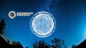 Alex Nakarada - The in-between