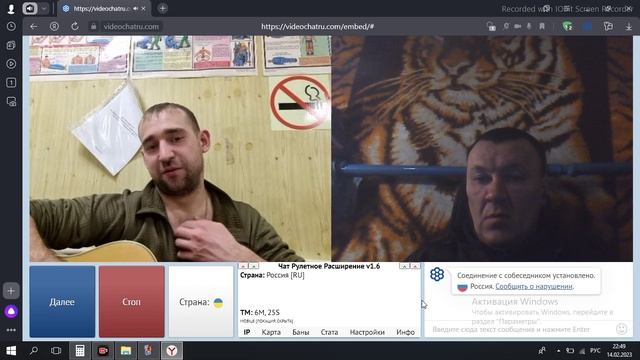 зоозащита