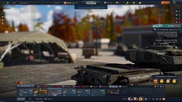 WarThunder - рандом смотреть онлайн