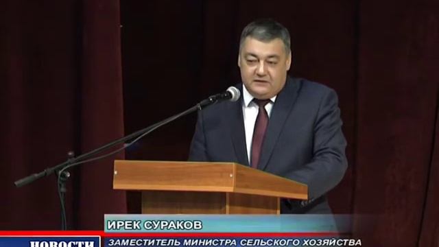 День работника сельского хозяйства и перерабатывающей промышленности смотреть онлайн