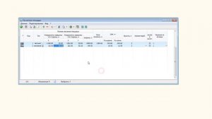 Вклады. УПРЗА "Эколог" 4