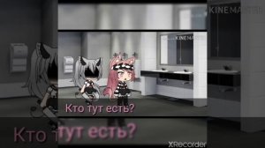 Мини фильм гача лайф " Почему меня не любят"