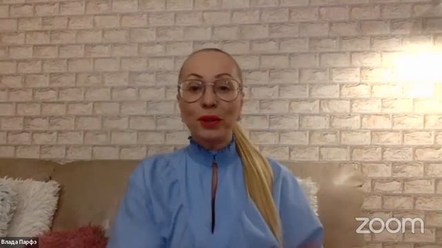 Шоу-вебинар "Женщина, от которой невозможно отказаться" смотреть онлайн