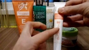 Уходовая косметика Либредерм и крем "Буренка"