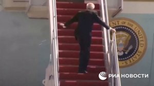 Байден упал на трапе