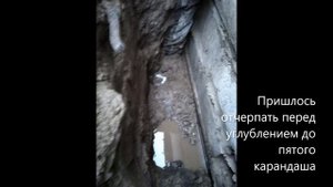 Гидроизоляция подвала