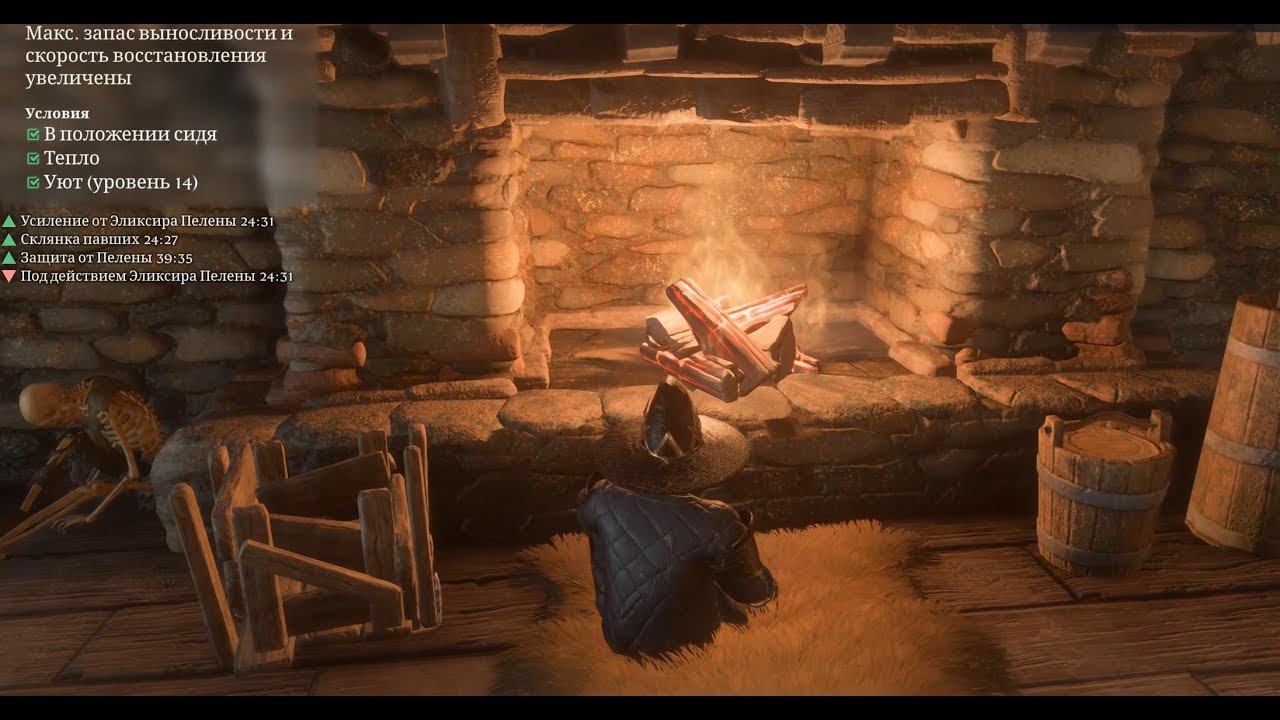 Борьба с корнями. Самое красивое здание в игре? Таверна "Синий кубок". Играем в Enshrouded. #16 смотреть онлайн