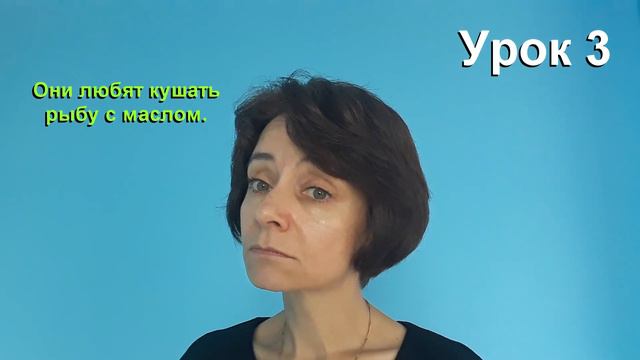 Немецкий с Боженой Корн, урок 3 смотреть онлайн