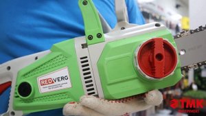 Цепная пила - REDVERG RD-EC2200-16S
