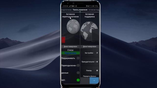 Как СТАБИЛИЗИРОВАТЬ интернет соединения 2G 3G и 4G LTE в Андроид? смотреть онлайн