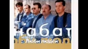 Набат - Дай Господь