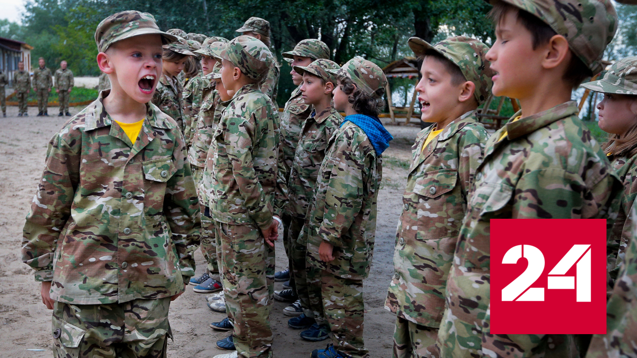 Киевский режим готовит детей к диверсионной работе - Россия 24