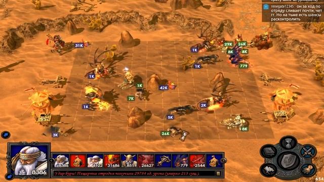 ГЕРОИ 5 - ЭПИЧНЫЕ БИТВЫ: Большая армия(10 лет игры)! Демон инферно (Нимус) vs Гном(Бранд) смотреть онлайн