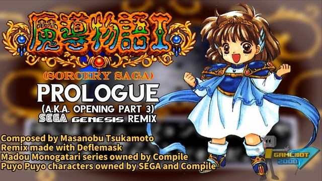 Madou Monogatari (Sorcery Saga) - Prologue (SEGA Genesis Remix) смотреть онлайн