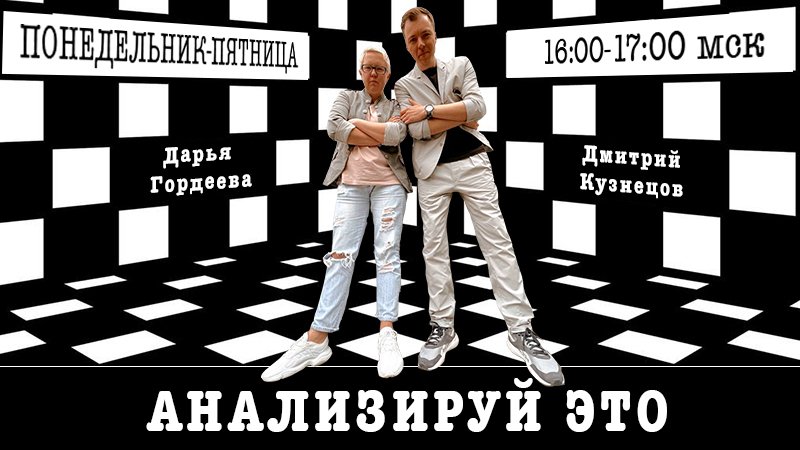 Что такое секспросвет, и кто им должен заниматься. Половое воспитание и нетрадиционные отношения.