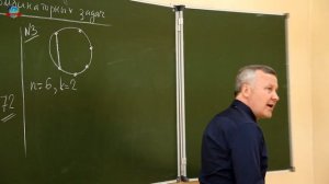 ОСНОВЫ КОМБИНАТОРИКИ Урок 6. Решение комбинаторных задач