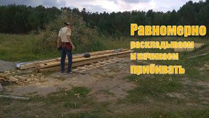 ЛЕСТНИЦА своими руками на стройке