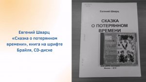 Виртуальный обзор специальных форматов «Обыкновенное чудо»