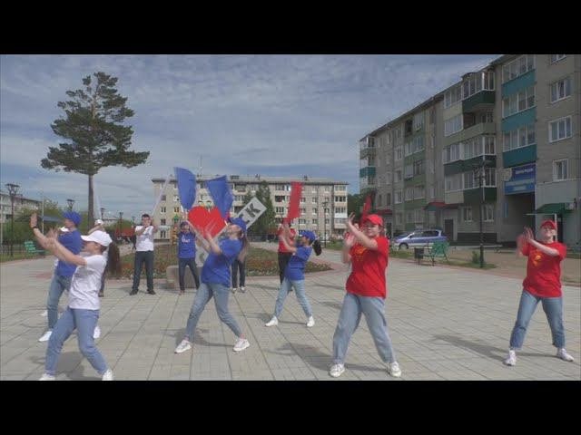 РоссиЯ!
