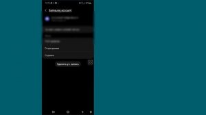 Как удалить учетную запись Samsung без пароля || Удалить учетную запись Samsung 2023