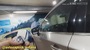Установка автсигнализации в Астана Казахстан | Starline A93 | мягкая посадка