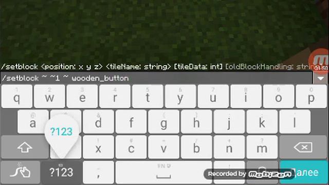 Как поставить прозрачный блок в майнкрафт пе 1.0-1.2.6 смотреть онлайн