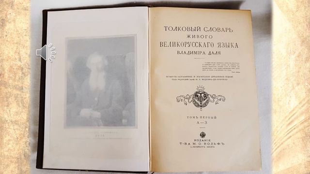 Вечная книга смотреть онлайн