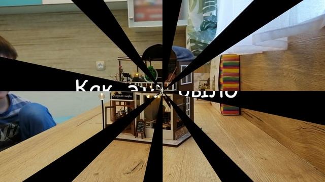 Лаунж кафе смотреть онлайн