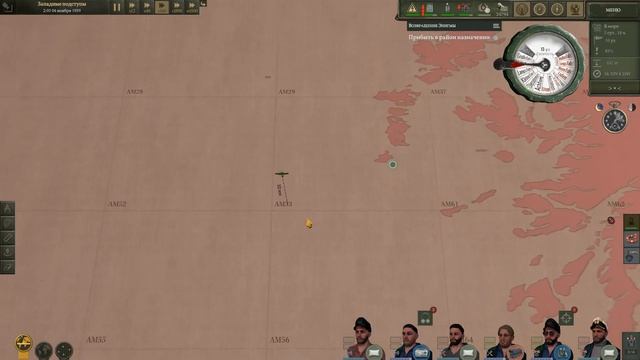 Uboat. Часть 4. "На дно! За "Энигмой!" смотреть онлайн