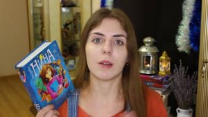 КНИЖНАЯ НОСТАЛЬГИЯ ||? НИНА, ДЕВОЧКА ШЕСТОЙ ЛУНЫ ?