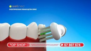 Электрическая зубная щетка Sonic