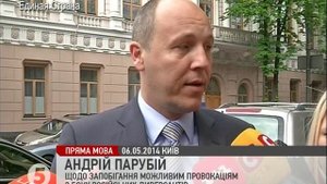 Андрей Порубий Channel 5 (Ukraine)-01