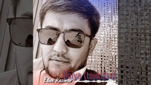 Elbek Kasimov - Dolya _ Элбек Касимов - Долья