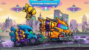 Car Eats Car 3 Music - Вторжение Пришельцев | #пришелец #вторжение_пришельцев #careatscar3 #CEC