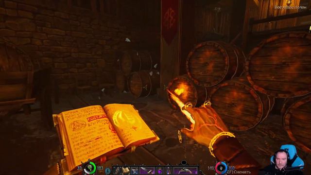 Graven - Знакомство и обзор игры #2