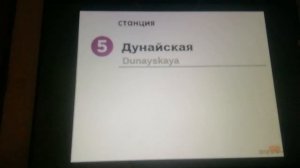 информатор международная - шушары - международная фпл 5 линия метро спб