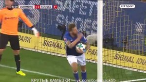 ★ Камбэк / Боруссия Д. - Шальке 4:4 (после 4:0)