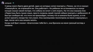 Яжемать против девушки гота
