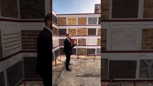 ДЕКОРАТИВНЫЙ КАМЕНЬ И КИРПИЧ. Инстаграм: @artdvorium смотреть онлайн