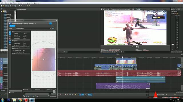 Это Разнообразит Твои Эдиты | Гайд По Эдитам смотреть онлайн