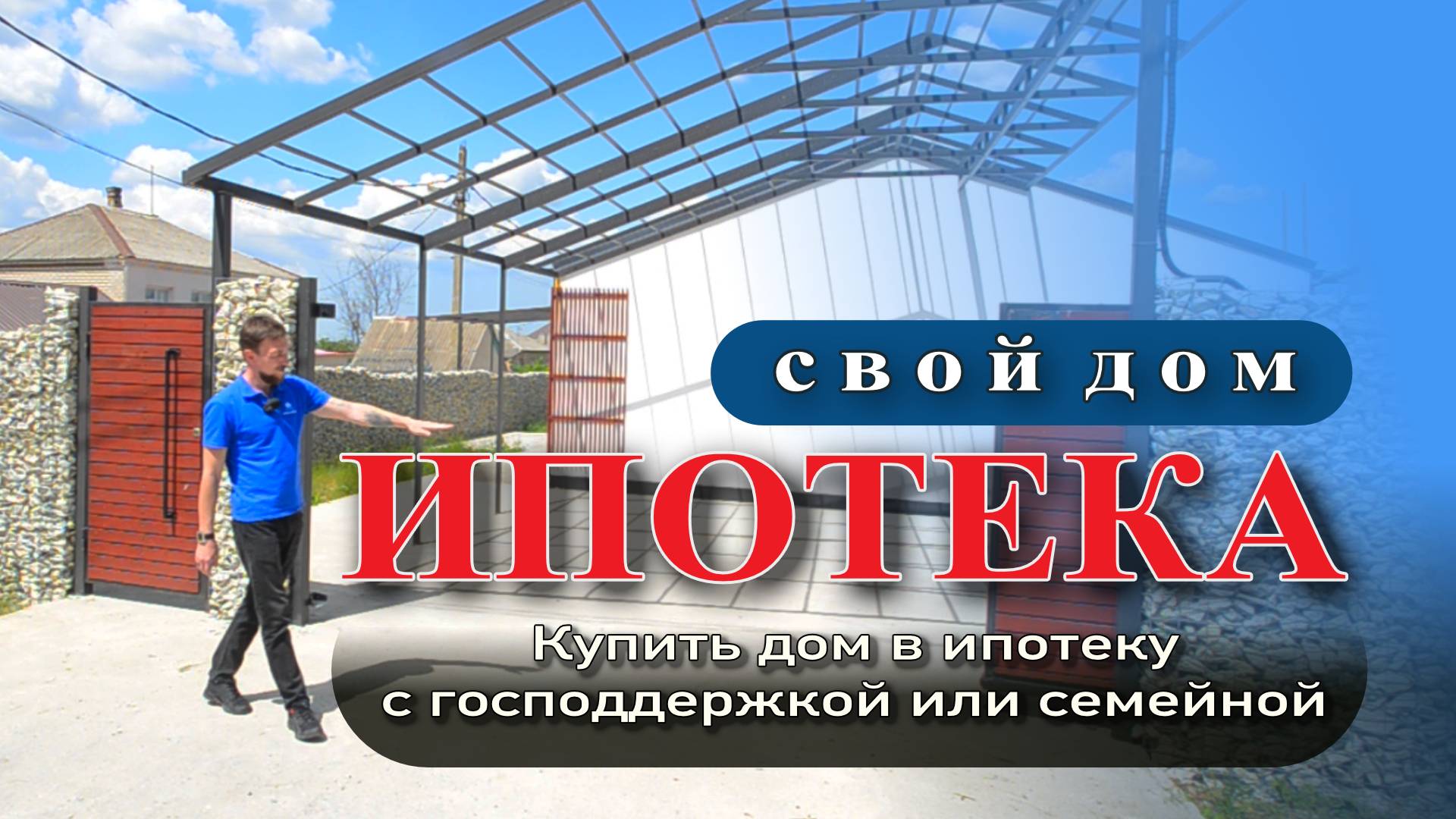 Агентство недвижимости «Анапа-Партнер»
Мы всегда в курсе самых интересных и выгодных предложений на