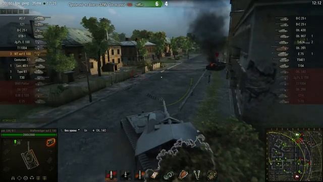 Waffenträger auf E 100, Энск, Стандартный бой