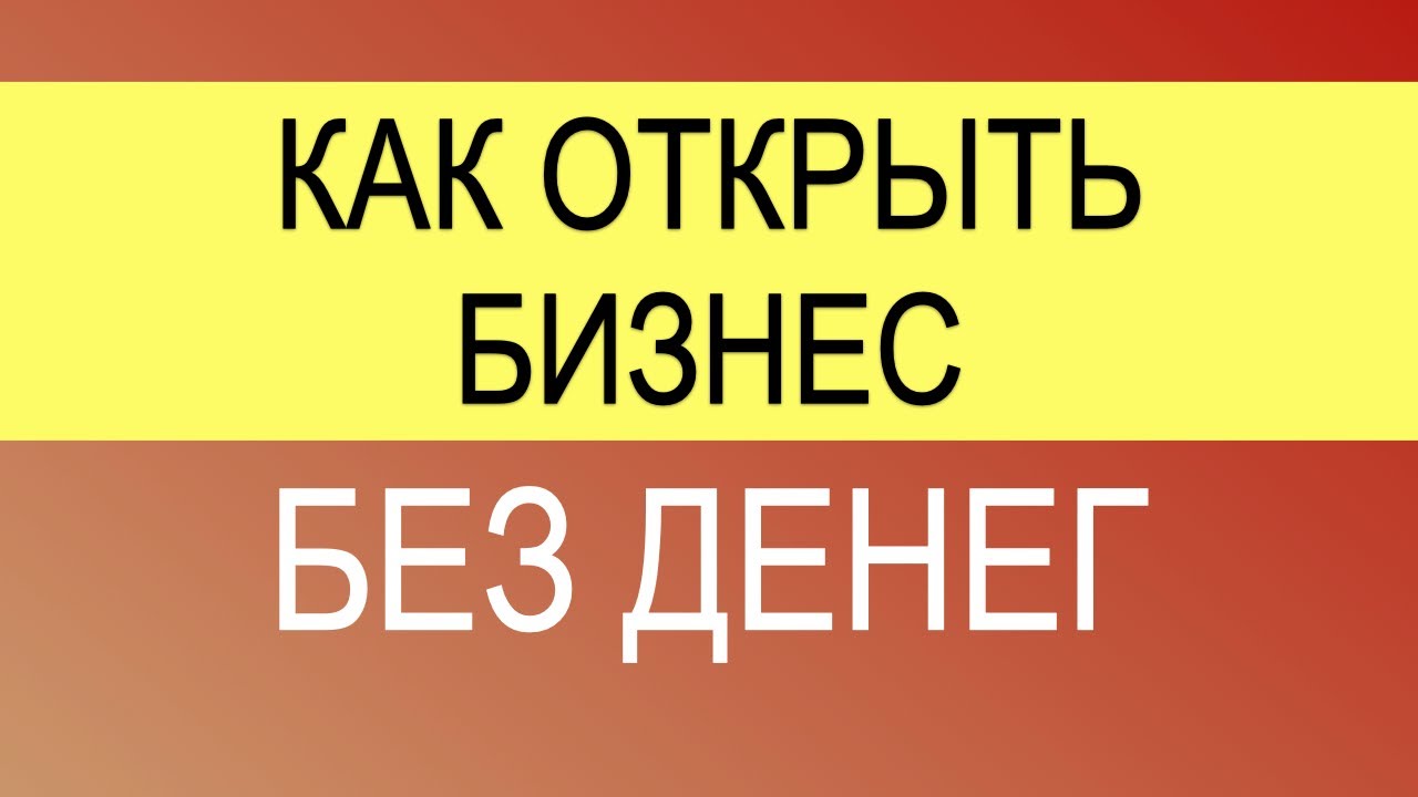 Тендеры с авансом. Тендеры как начать новичку.