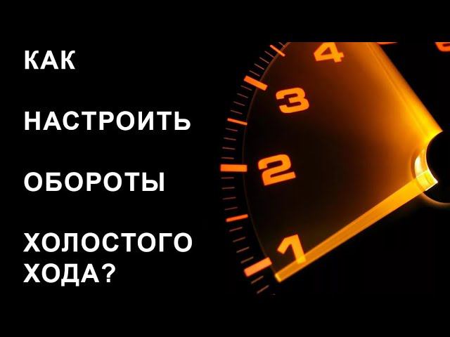 ХОЛОСТОЙ ХОД, ПРОВАЛЫ, РЕШЕНИЕ НАЙДЕНО, ДАЛЬНЕЙШИЕ ПЛАНЫ смотреть онлайн