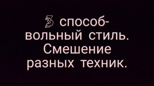Теория по масксетям, часть 2. Способы плетения зимних сетей