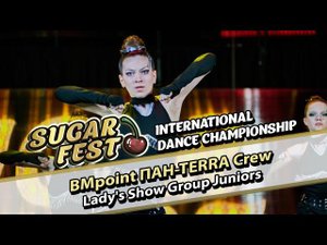 BMpoint ПАН-TERRA Crew - Lady's Show Group Juniors
